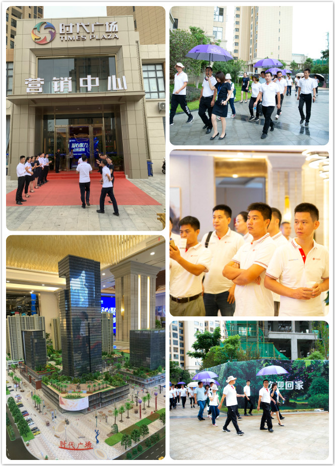麻城时代样板房参观1.jpg